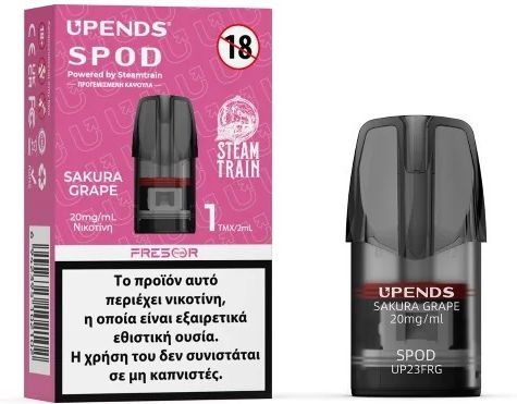 Steam Train Sakura Grape Ανταλλακτικό Pod 2ml