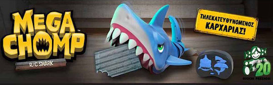 Giochi Preziosi Mega Chomp - Shark Remote Controlled Toy