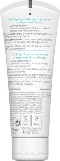 Lavera Moisturizing Hand & Nail Cream 75ml