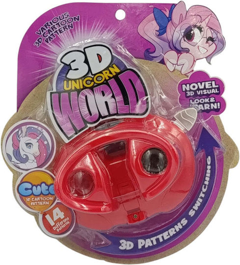 Martin Toys Интерактивна играчка assorted (Различни Видове) 1 бр.