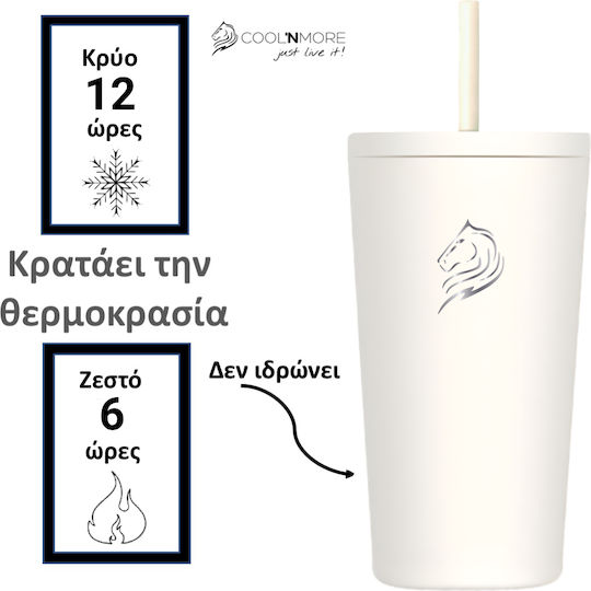 Cool'NMore Ποτήρι Θερμός Ανοξείδωτο / Πλαστικό BPA Free 350ml Λευκό με Καλαμάκι