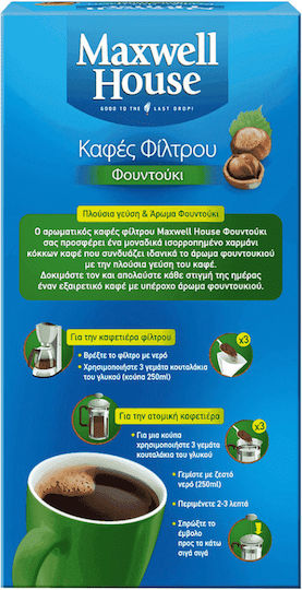 Maxwell House Καφές Φίλτρου Hazelnut Αλεσμένος 225gr