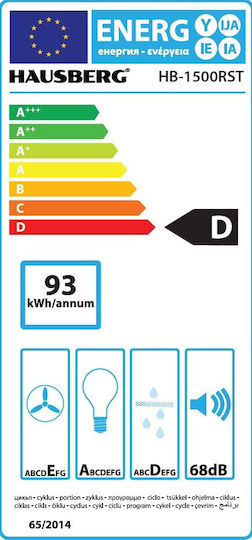 Hausberg Απορροφητήρας Καμινάδα 60cm Μπεζ