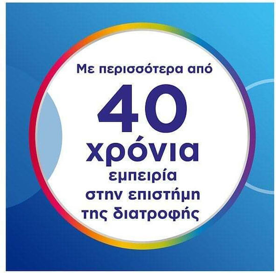 Centrum Men Πολυβιταμίνη για Ενέργεια & Ενίσχυση του Ανοσοποιητικού 60 ταμπλέτες