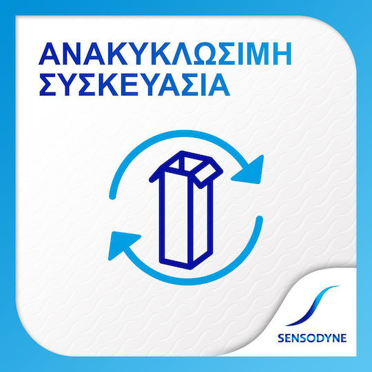 Sensodyne Fluoride Toothpaste for Sensitive Teeth 2x75ml