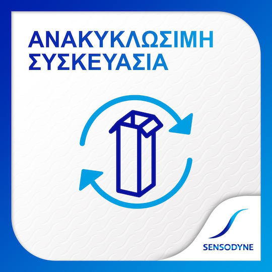Sensodyne Repair & Protection Extra Fresh Οδοντόκρεμα για Ευαίσθητα Δόντια 75ml