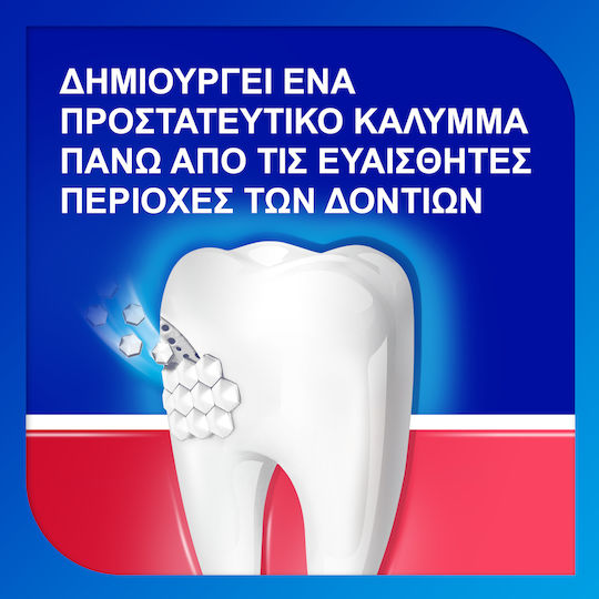 Sensodyne Sensitivity & Gum Паста за зъби за чувствителни зъби и гингивит грижовна мента 75ml
