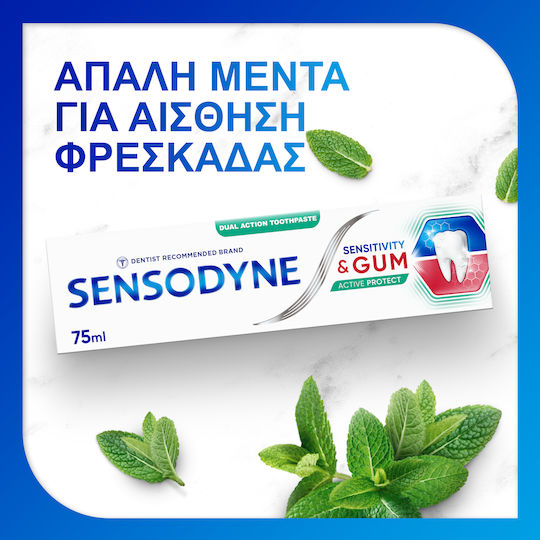 Sensodyne Sensitivity & Gum Паста за зъби за чувствителни зъби и гингивит грижовна мента 75ml