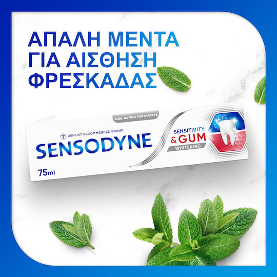 Sensodyne Sensitivity & Gum Toothpaste for Sensitive Teeth & Whitening 75ml