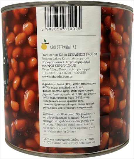 Φασόλια Κόκκινα Πρωϊνού Aldoro 2,650kg