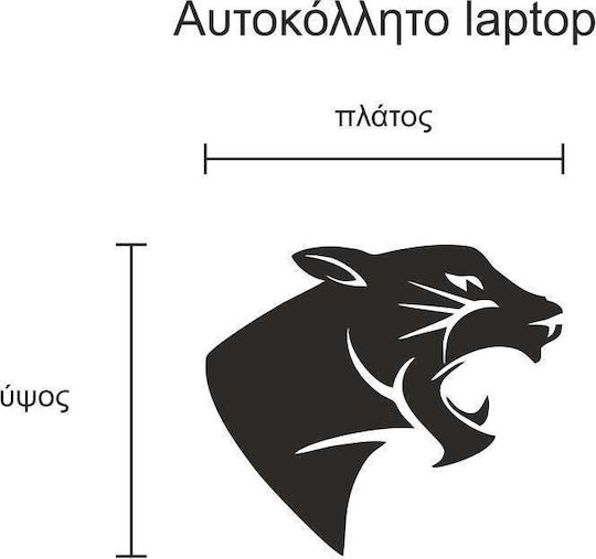 Αυτοκόλλητο Laptop Πάνθηρας Κόκκινο