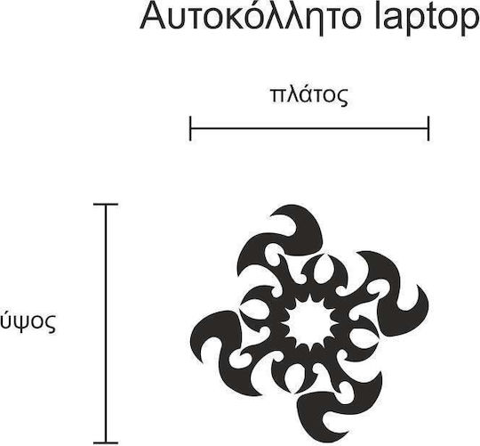 Стикер за лаптоп с племенен дизайн в зелено