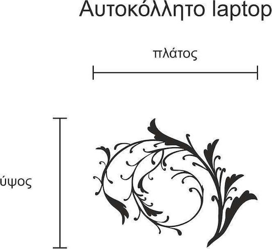 Αυτοκόλλητο Laptop Άνθος Κόκκινο