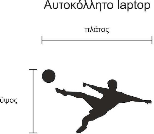 Laptop-Aufkleber Fußballer Gold