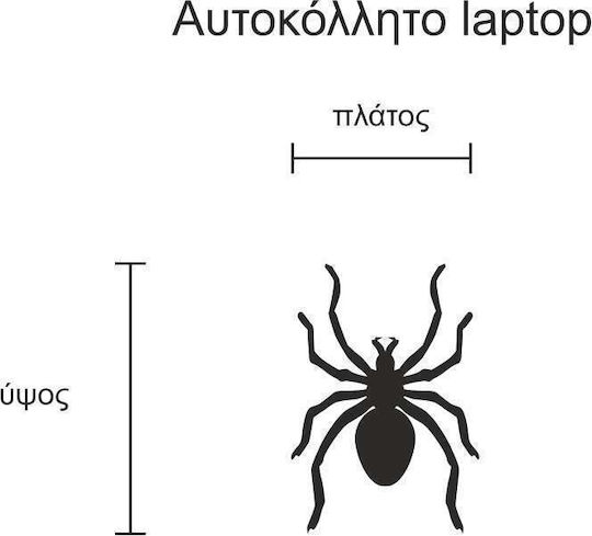 Αυτοκόλλητο Laptop Αράχνη Κόκκινο