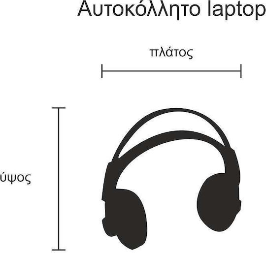 Αυτοκόλλητο Laptop Ακουστικά Πράσινο