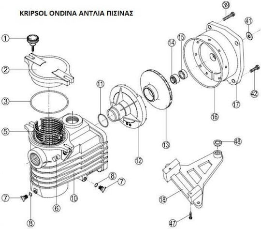 Kripsol Accesorii Piscină RPUM0002.01R