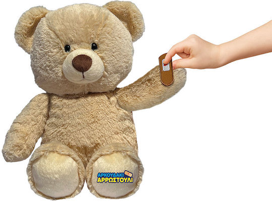 AS Plush Teddy Bear Interactive Sick For 2+ Years 20 cm