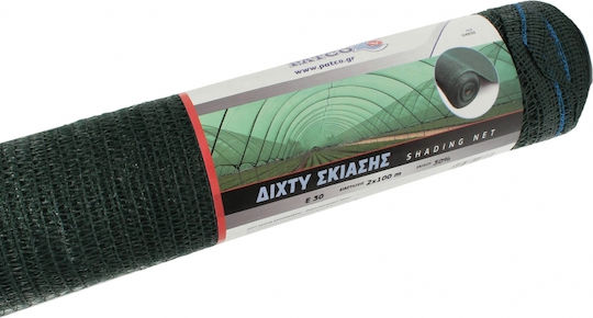 Patco Schattierungsnetz 2x100m