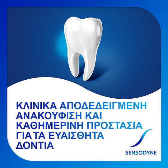 Sensodyne Repair & Protect Whitening Toothpaste 75ml