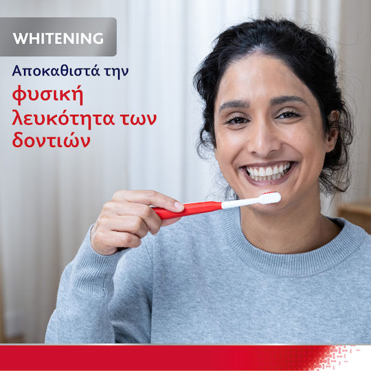 Parodontax Active Gum Repair Whitening Οδοντόκρεμα κατά της Ουλίτιδας 75ml