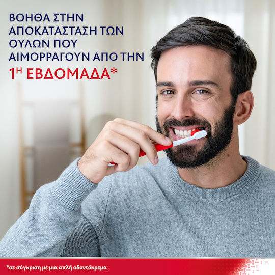 Parodontax Active Gum Repair Fresh Mint Οδοντόκρεμα κατά της Ουλίτιδας 75ml