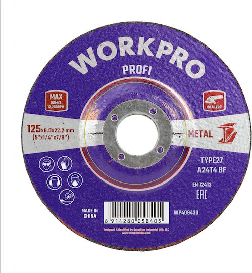 WorkPro Дискова шкурка 230мм