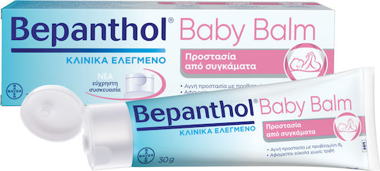 Bepanthol Baby Balm Cream 30gr for Baby Diaper Rash