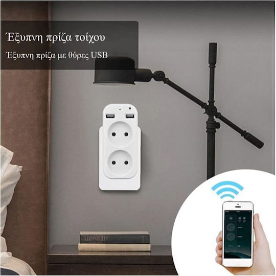 Hidden Camera WiFi Socket 1080p with Memory Card Slot and Motion Detector