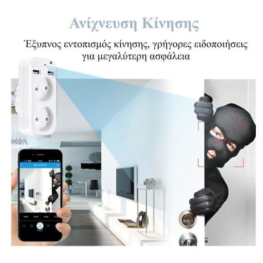 Hidden Camera WiFi Socket 1080p with Memory Card Slot and Motion Detector