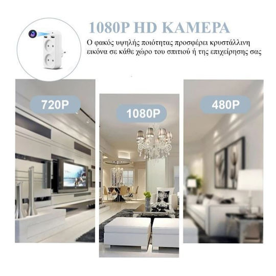 Hidden Camera WiFi Socket 1080p with Memory Card Slot and Motion Detector