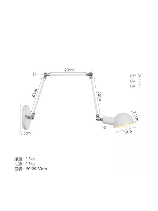 Vintage Lamp Wall with Socket E27 White 135cm