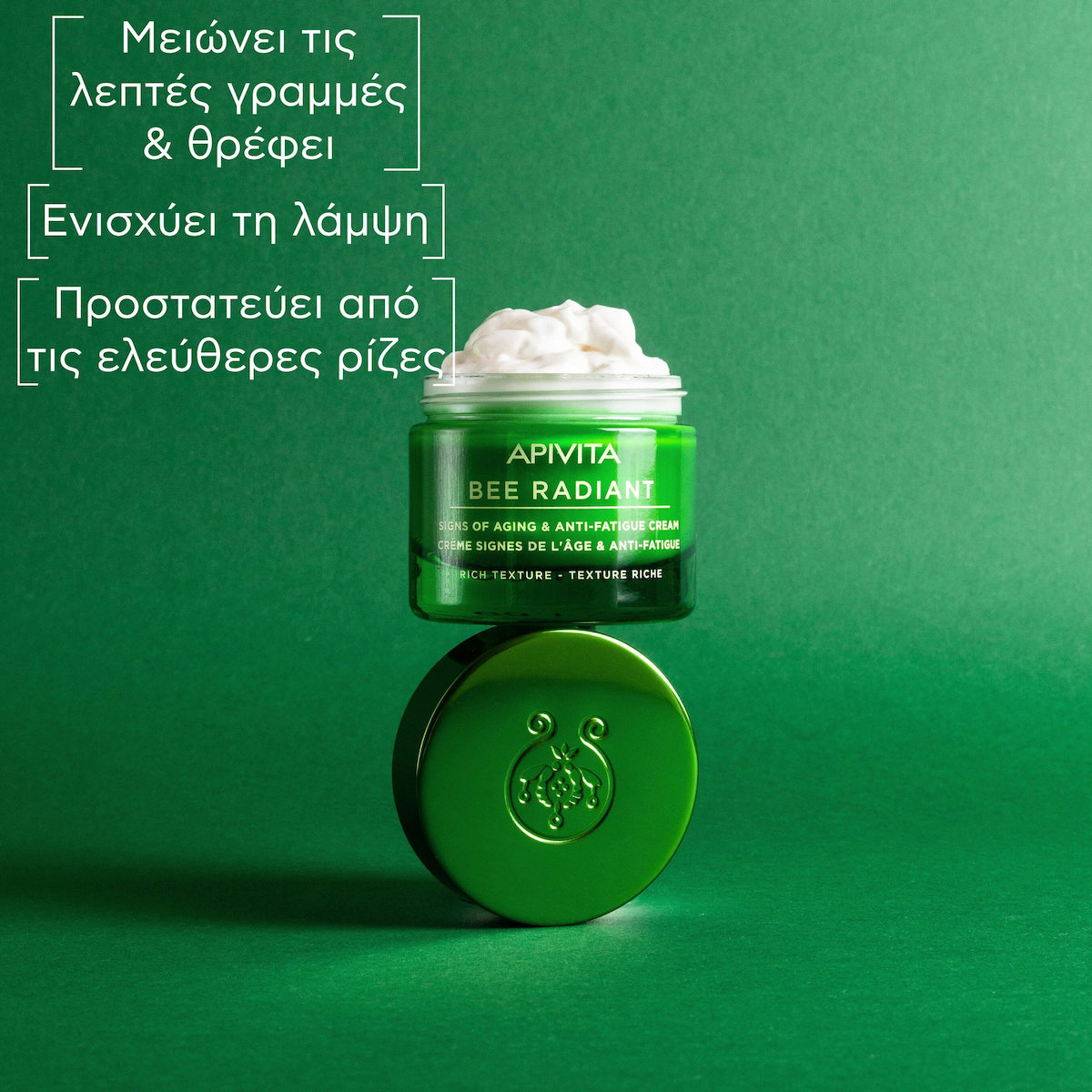 Apivita Bee Radiant White Peony & Patented Propolis Rich Ενυδατική & Αντιγηραντική Κρέμα Προσώπου Ημέρας με Υαλουρονικό Οξύ 50ml
