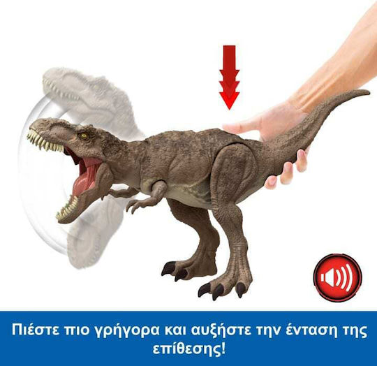 Фигура за Действие T- Rex, който се разбеснява и напада Джурасик свят за 4+ години Години
