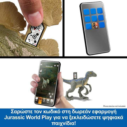 Фигура за Действие T- Rex, който се разбеснява и напада Джурасик свят за 4+ години Години