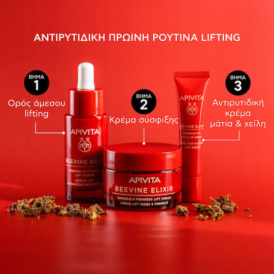 Apivita Beevine Elixir Reich Creme Gesicht Tag 50ml