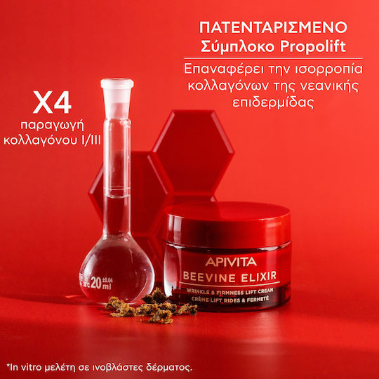 Apivita Beevine Elixir Reich Creme Gesicht Tag 50ml