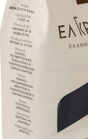 Ελ Γκρέκο Ελληνικός Καφές Arabica Αλεσμένος Σκούρος 168gr