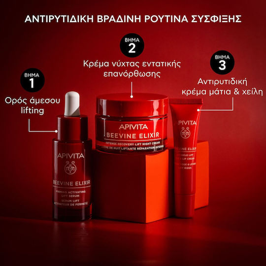Apivita Beevine Elixir Moisturizing & Anti-aging Serum Face with Niacinamide & Collagen for Radiance & Firming 30ml