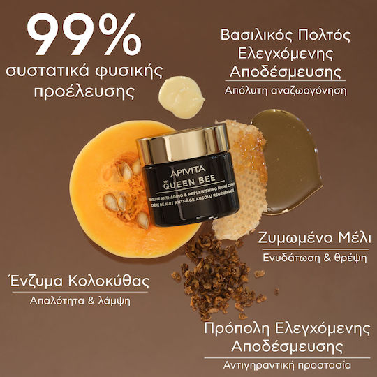 Apivita Queen Bee Absolute Anti Aging & Replenishing Cream Face Night 50ml