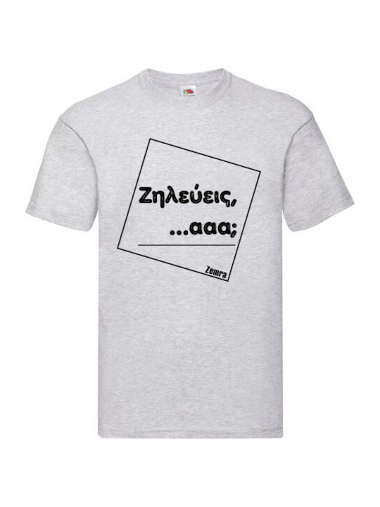 Ανδρικό T-shirt Fruit Loom 61-082-0 Zemra Heather Grey