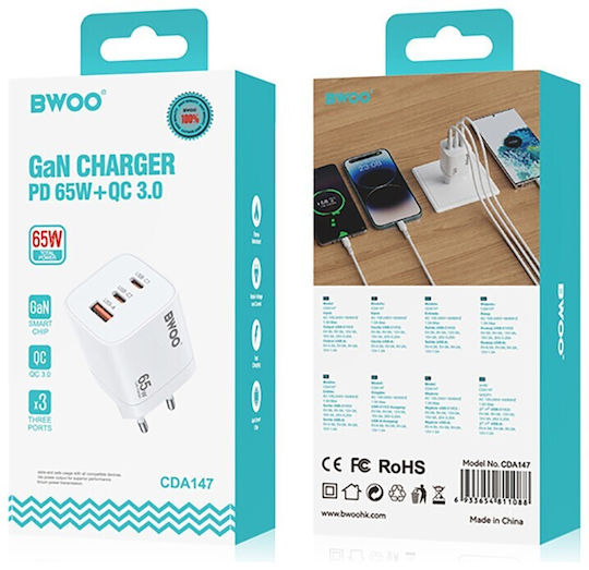 BWOO Φορτιστής Χωρίς Καλώδιο GaN 65W Power Delivery Πολύχρωμος (Fast)