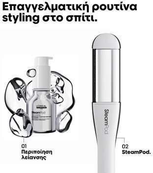 L'Oréal Professionnel SteamPod 4.0 Hair Straightener with Steam and Ceramic Plates Limited Edition
