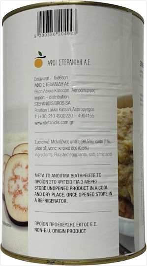 Gaea Μελιτζάνα Πολτός 3900gr