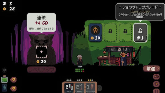 Shogun Showdown Switch Game