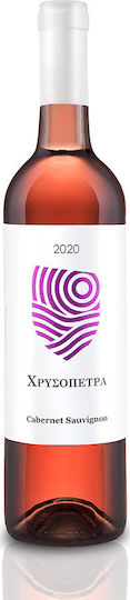 Arion Κρασί Χρυσόπετρα Cabernet Sauvignon Ροζέ Ξηρό 750ml