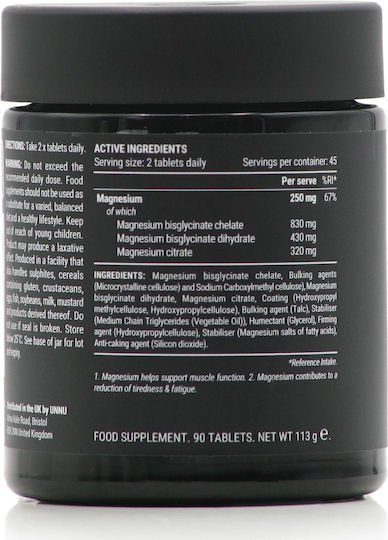 Pillar Performance Triple Magnesium 250mg 90 κάψουλες
