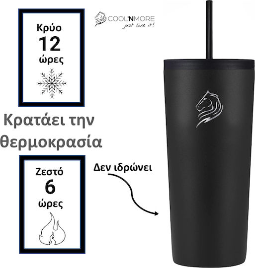 Cool'NMore Ποτήρι Θερμός Ανοξείδωτο BPA Free 500ml Ανοξείδωτο με Καλαμάκι και Επιστόμιο