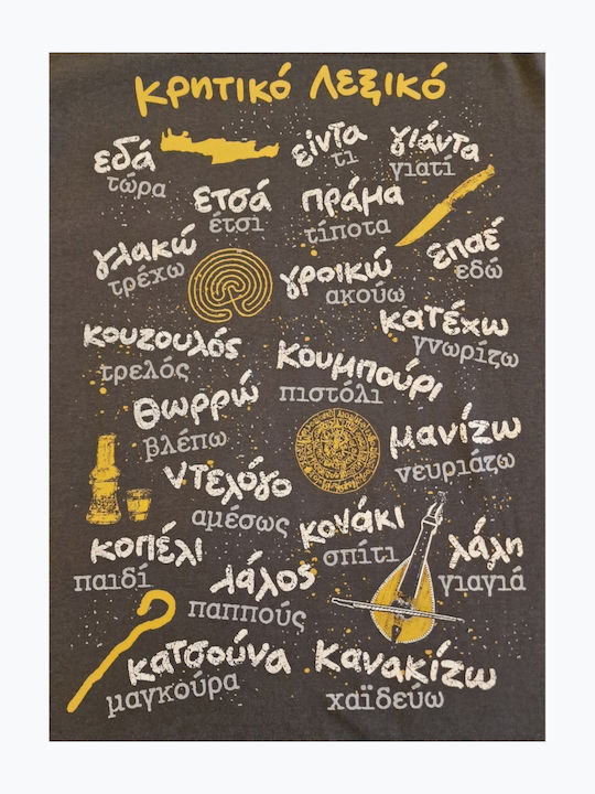 P-Line Μπλούζα Γκρι Βαμβακερή