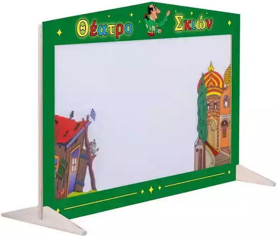 Kalantzis Toys Shadow Theater Figure Wooden Green Stage Base New 085 3 Years + 88.00 X 57.00 X 1.00 cm